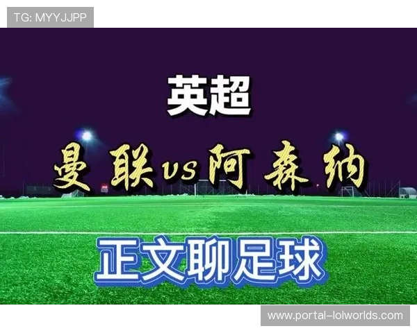 英超在亚洲推广成效显著 球迷基础大幅增长 英超在亚洲推广成效显著 球迷基础大幅增长